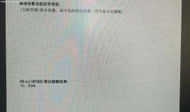 经过7天的等待时间 基因报告出来了