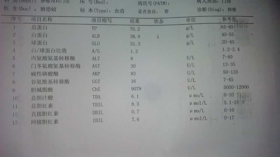 检查一.jpg