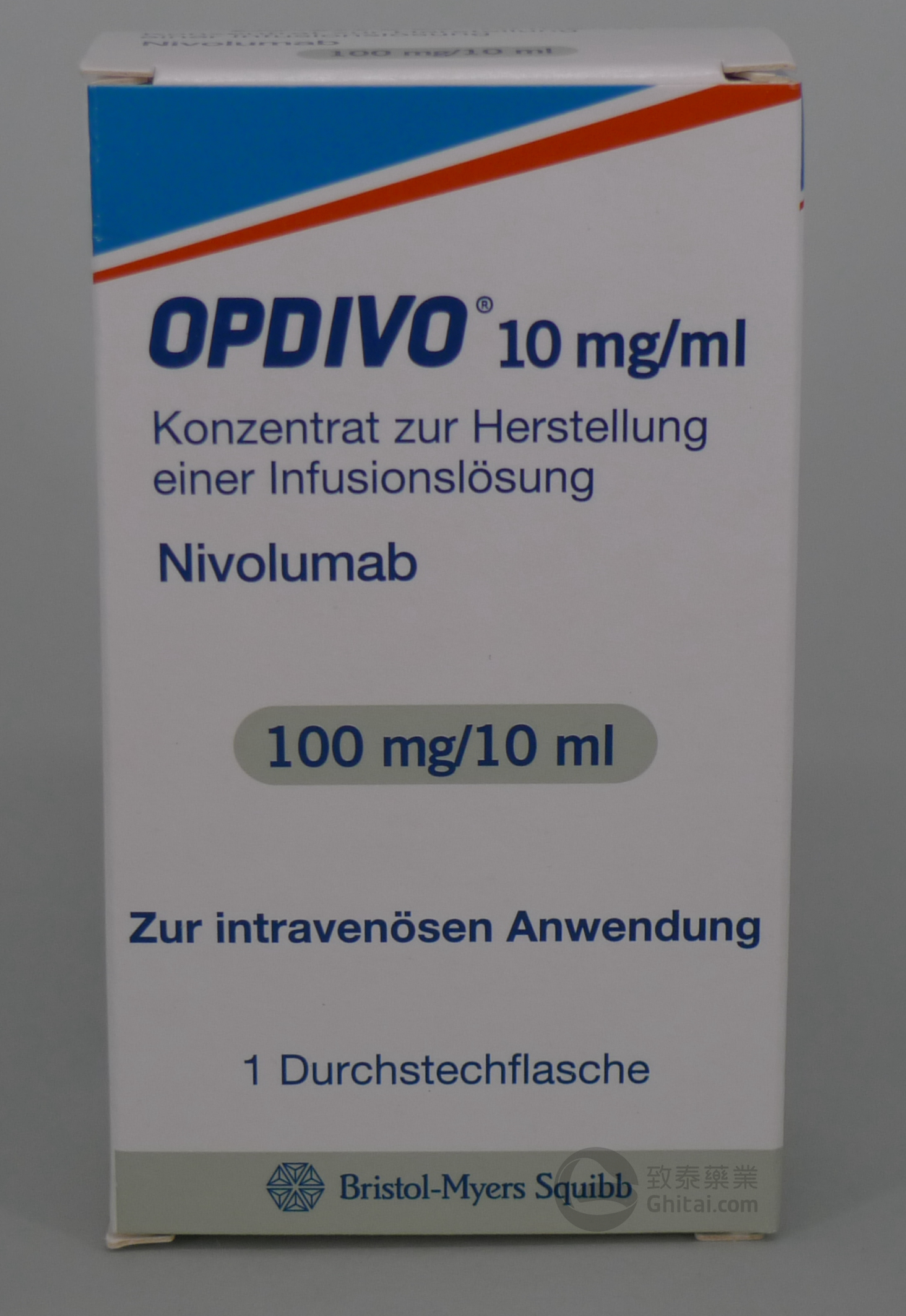 致泰药业供应的OPDIVO