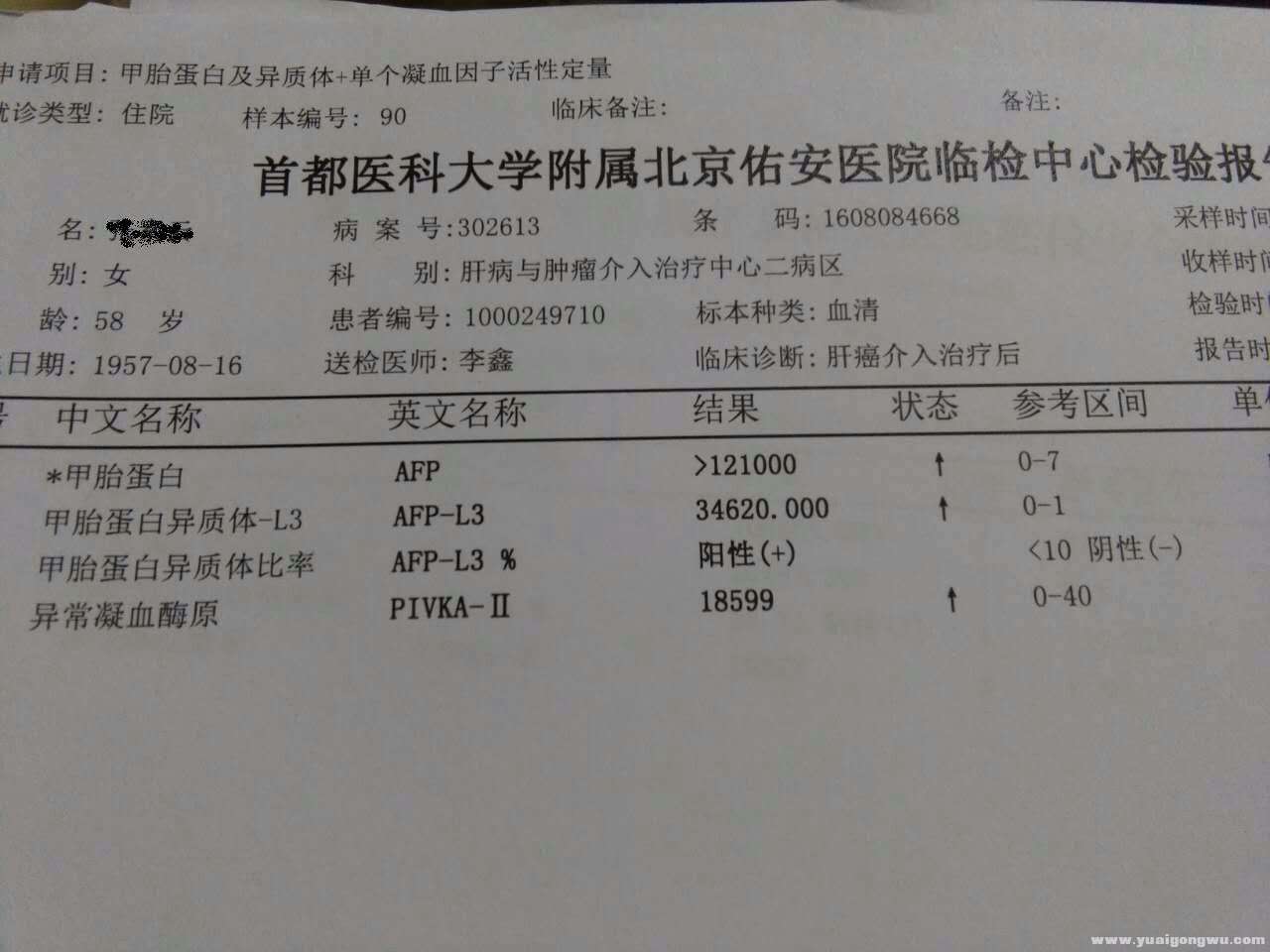 463728522.jpg
