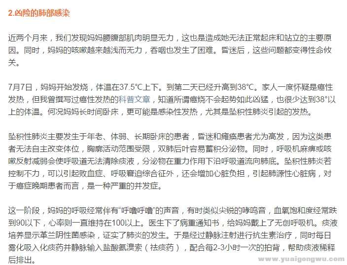 重返人间九.jpg