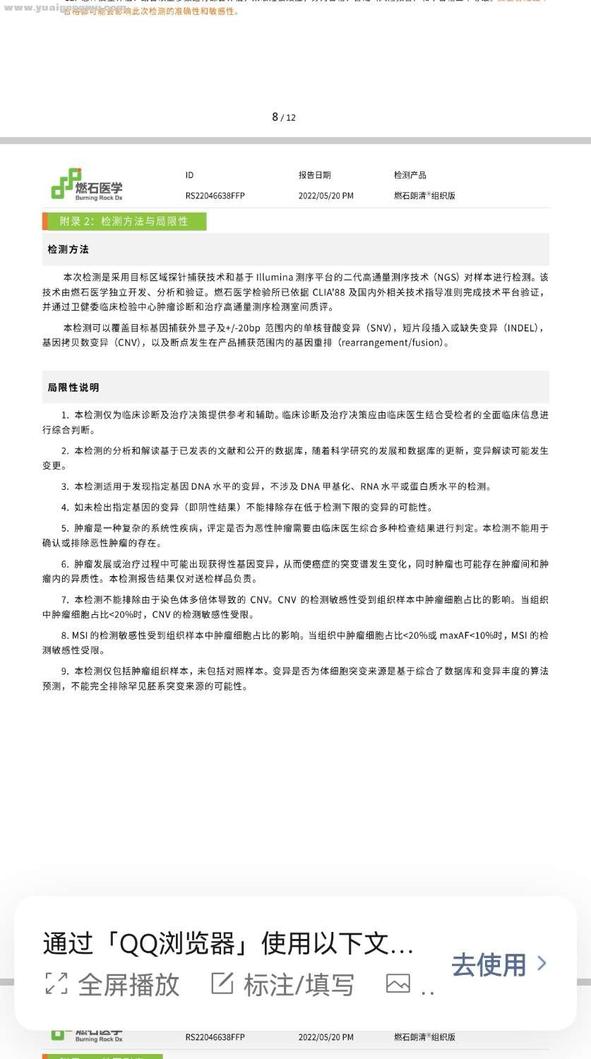 Screenshot_20220613_140934_com.tencent.mm_edit_15089161671134.jpg