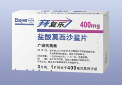 拜复乐Avelox filcotab 400 mg6001PPS0.jpg