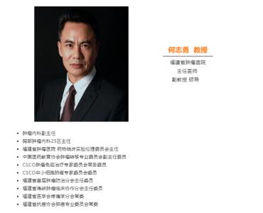 直播预告丨肺癌免疫治疗耐药的临床解决策略