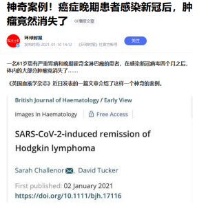 以毒攻毒的肿瘤疗法真的可行吗？