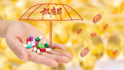 抗癌路上，你我应该了解的诊疗指南