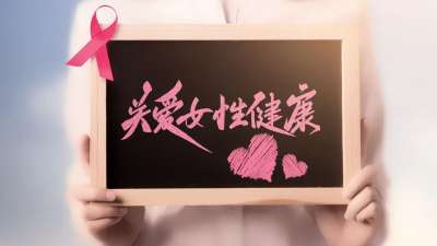 8年结果公布，绝经前乳腺癌患者卵巢去势获益仍显著
