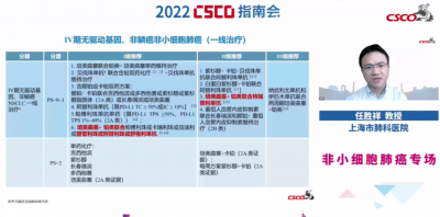 癌症不想化疗，这种抗癌药可能让你2年生存率翻倍！