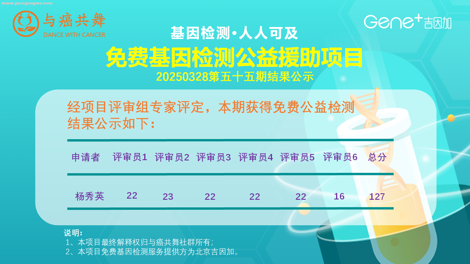 微信图片_20250331102218.png