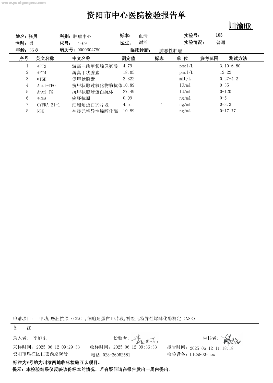 IMG_0456.png